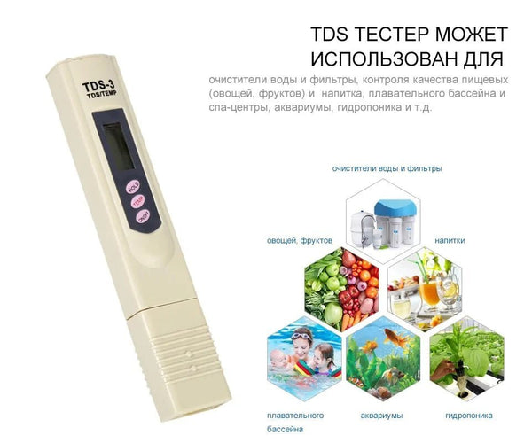 Digital Water Quality Testing Pen – Accurate, Portable, and Easy - to - Use! - GDNA