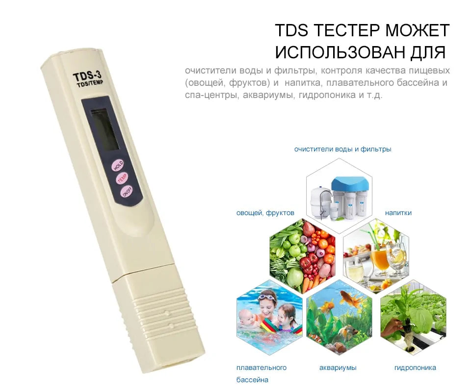 Digital Water Quality Testing Pen – Accurate, Portable, and Easy-to-Use!