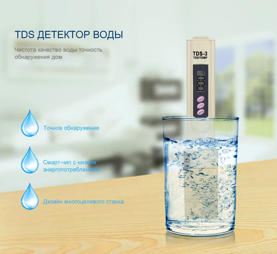 Digital Water Quality Testing Pen – Accurate, Portable, and Easy-to-Use!