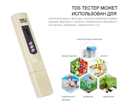 Digital Water Quality Testing Pen – Accurate, Portable, and Easy - to - Use! - GDNA